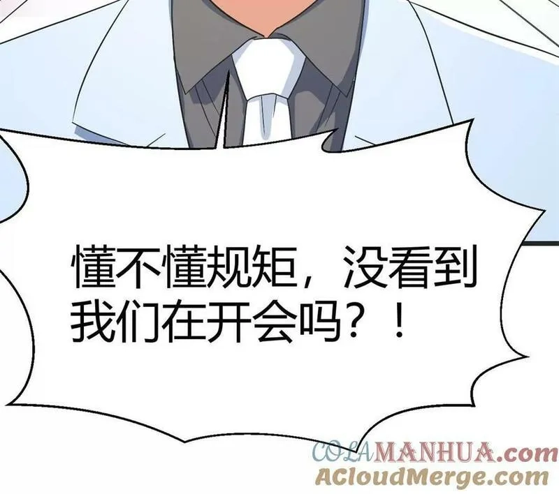 我的姐姐是大明星,217 氛围有点奇怪了,第55张
