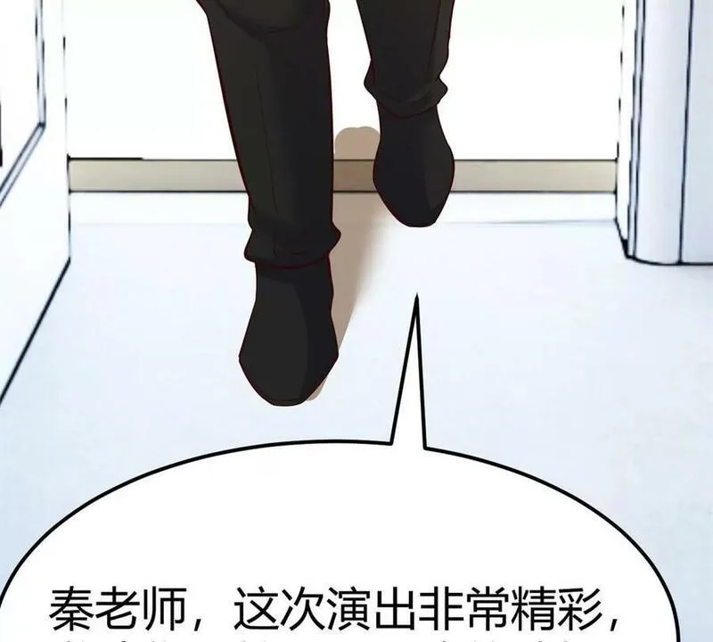 我的姐姐是大明星,217 氛围有点奇怪了,第72张