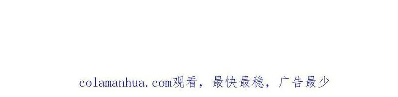 我的姐姐是大明星,217 氛围有点奇怪了,第75张