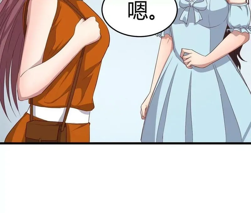 我的姐姐是大明星,217 氛围有点奇怪了,第9张
