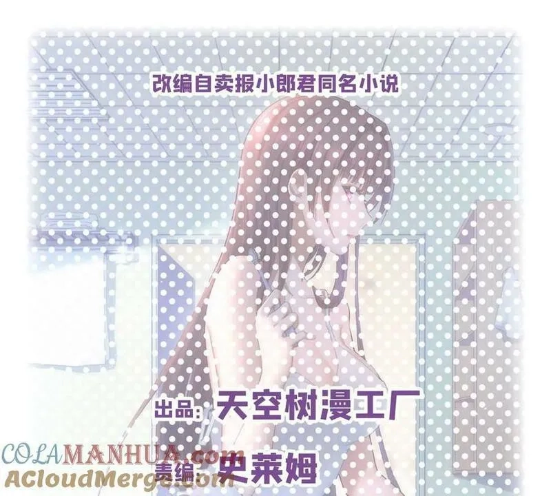 我的姐姐是大明星,216 午夜戏水,第1张