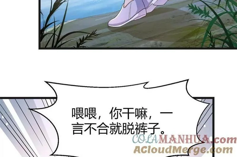 我的姐姐是大明星,216 午夜戏水,第10张