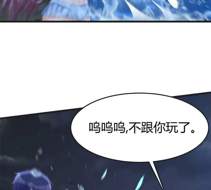 我的姐姐是大明星,216 午夜戏水,第33张