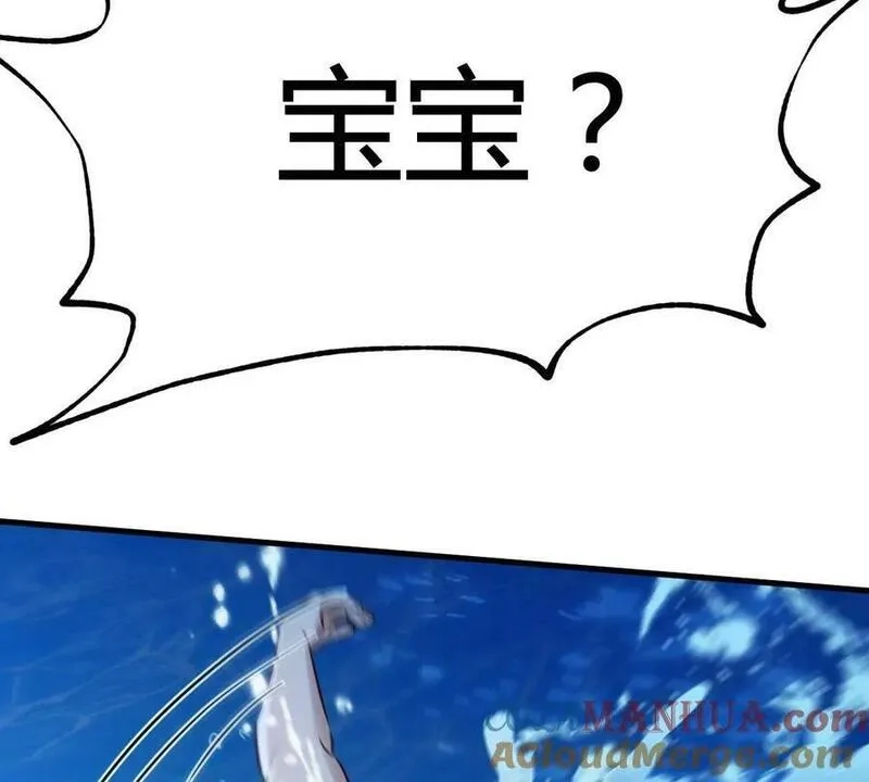 我的姐姐是大明星,216 午夜戏水,第43张