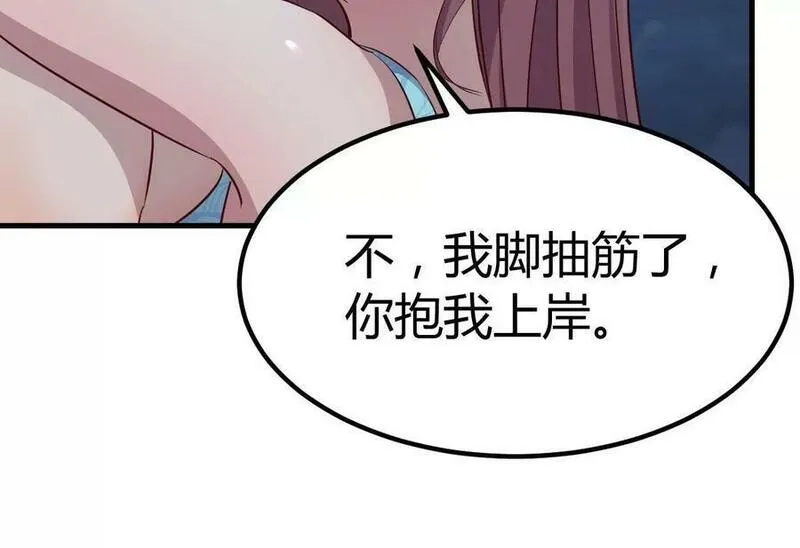 我的姐姐是大明星,216 午夜戏水,第60张