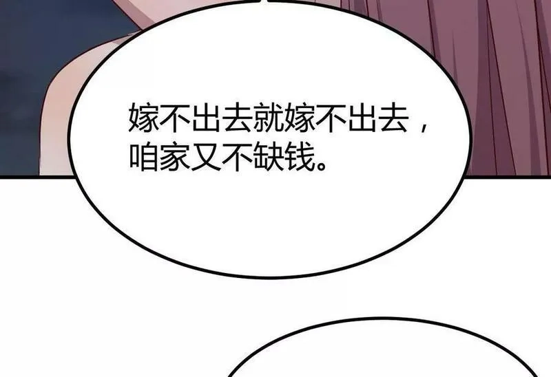 我的姐姐是大明星,216 午夜戏水,第66张
