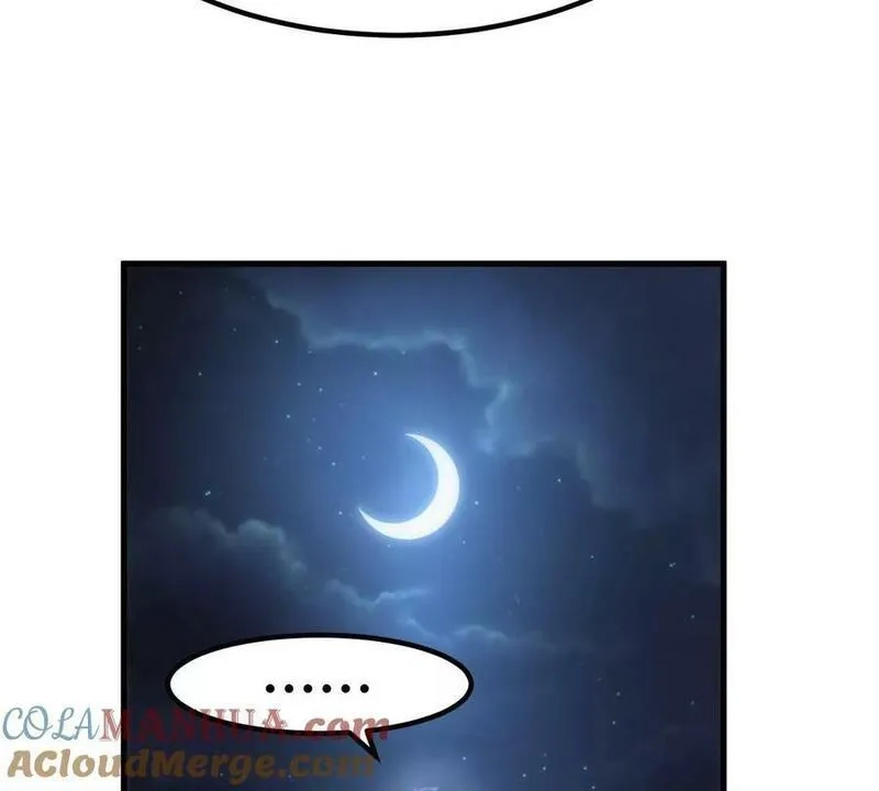 我的姐姐是大明星,216 午夜戏水,第73张