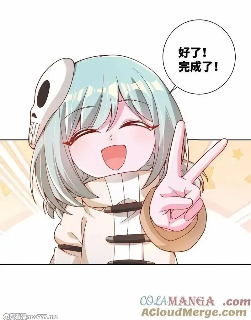 为毁灭世界而加班吧！,206 为儿童节而加班吧！其二,第21张