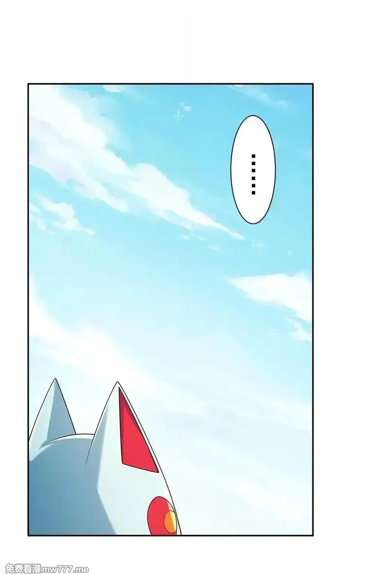 为毁灭世界而加班吧！,206 为儿童节而加班吧！其二,第22张