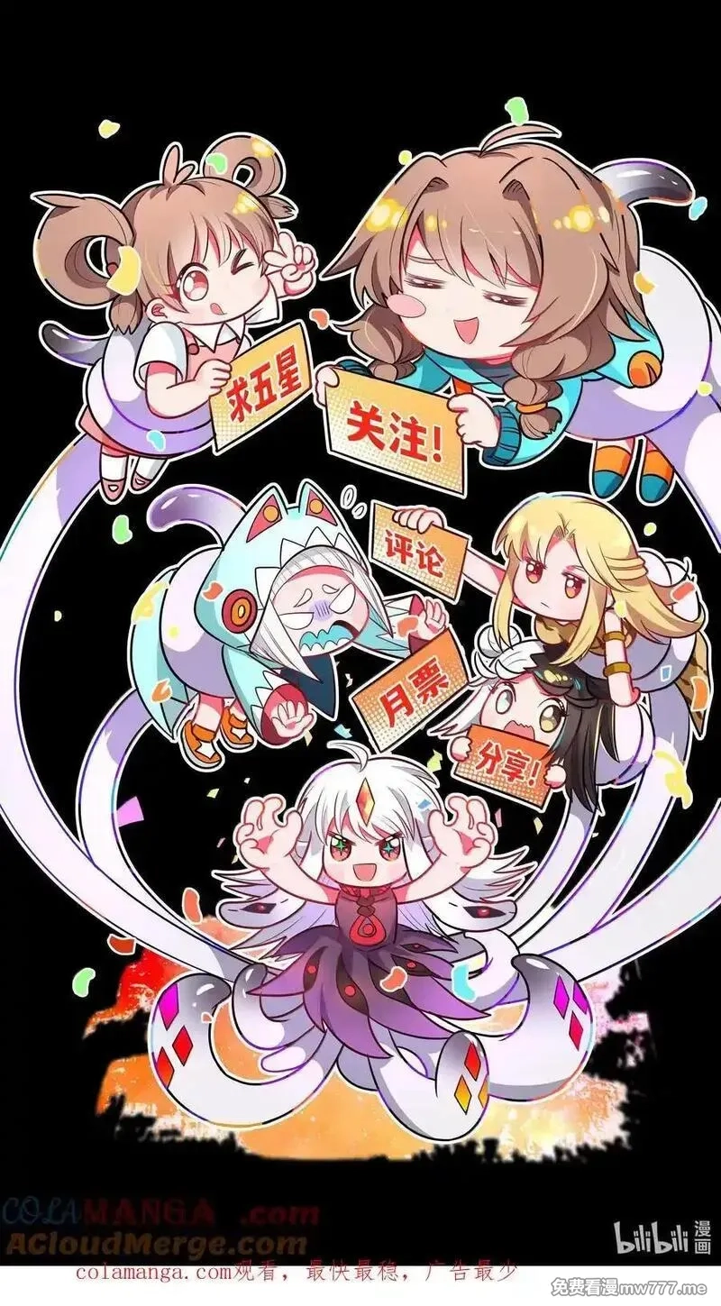 为毁灭世界而加班吧！,206 为儿童节而加班吧！其二,第39张