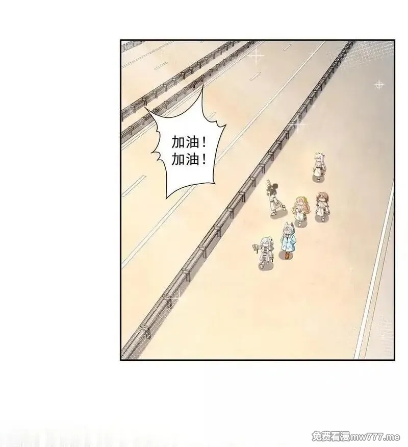 为毁灭世界而加班吧！,206 为儿童节而加班吧！其二,第6张