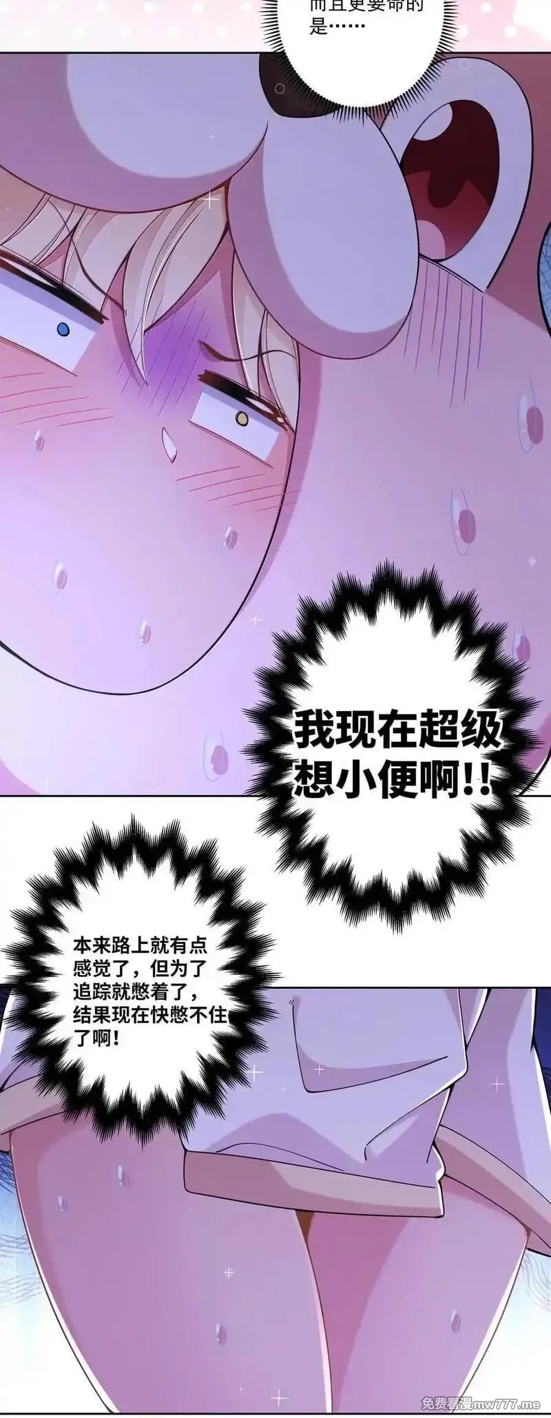 为毁灭世界而加班吧！,207 为儿童节而加班吧！其三,第18张