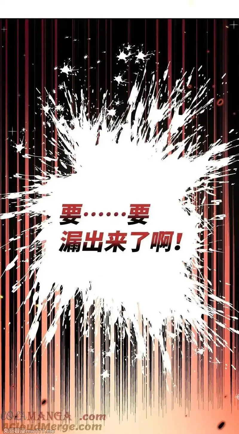 为毁灭世界而加班吧！,207 为儿童节而加班吧！其三,第33张