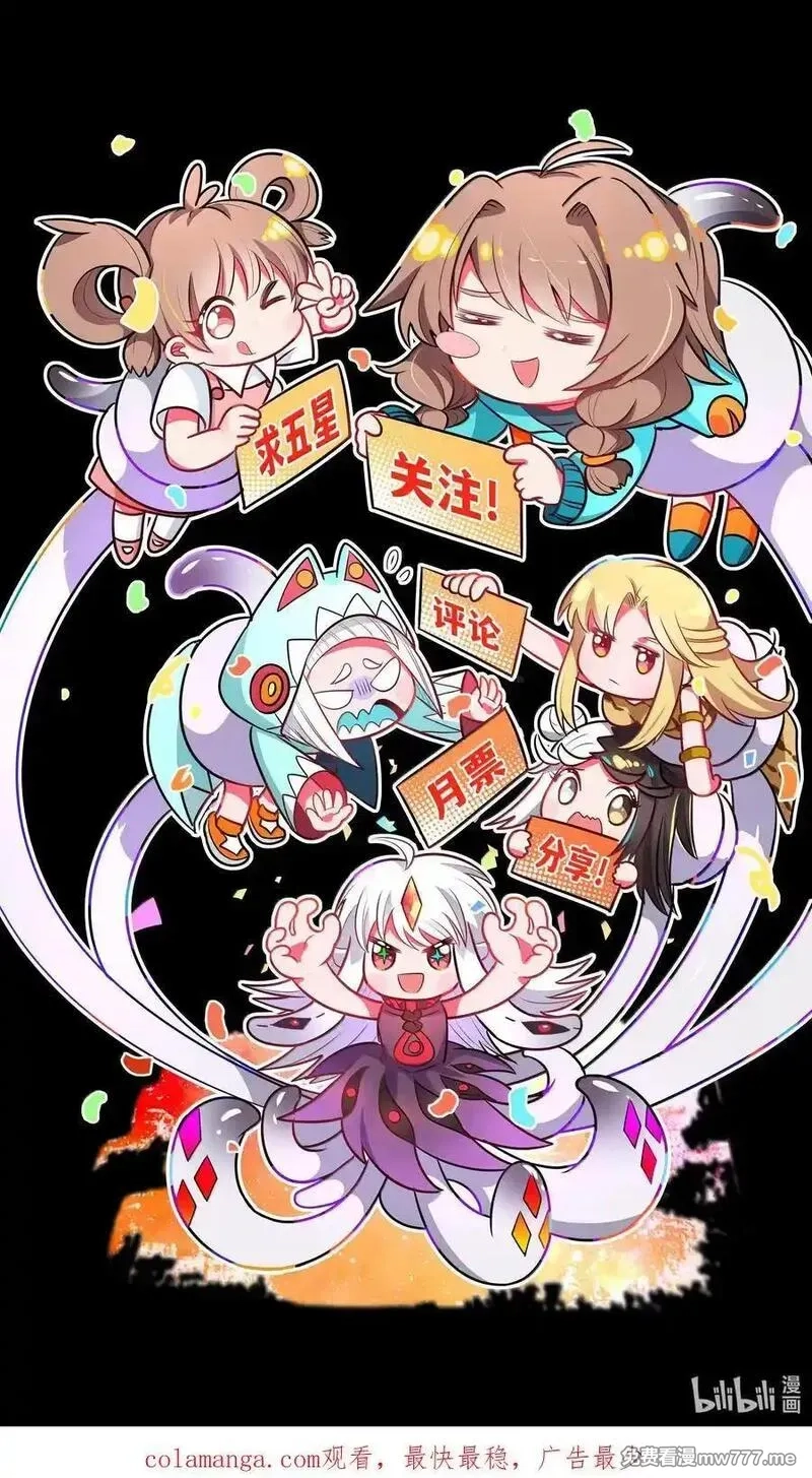 为毁灭世界而加班吧！,207 为儿童节而加班吧！其三,第40张