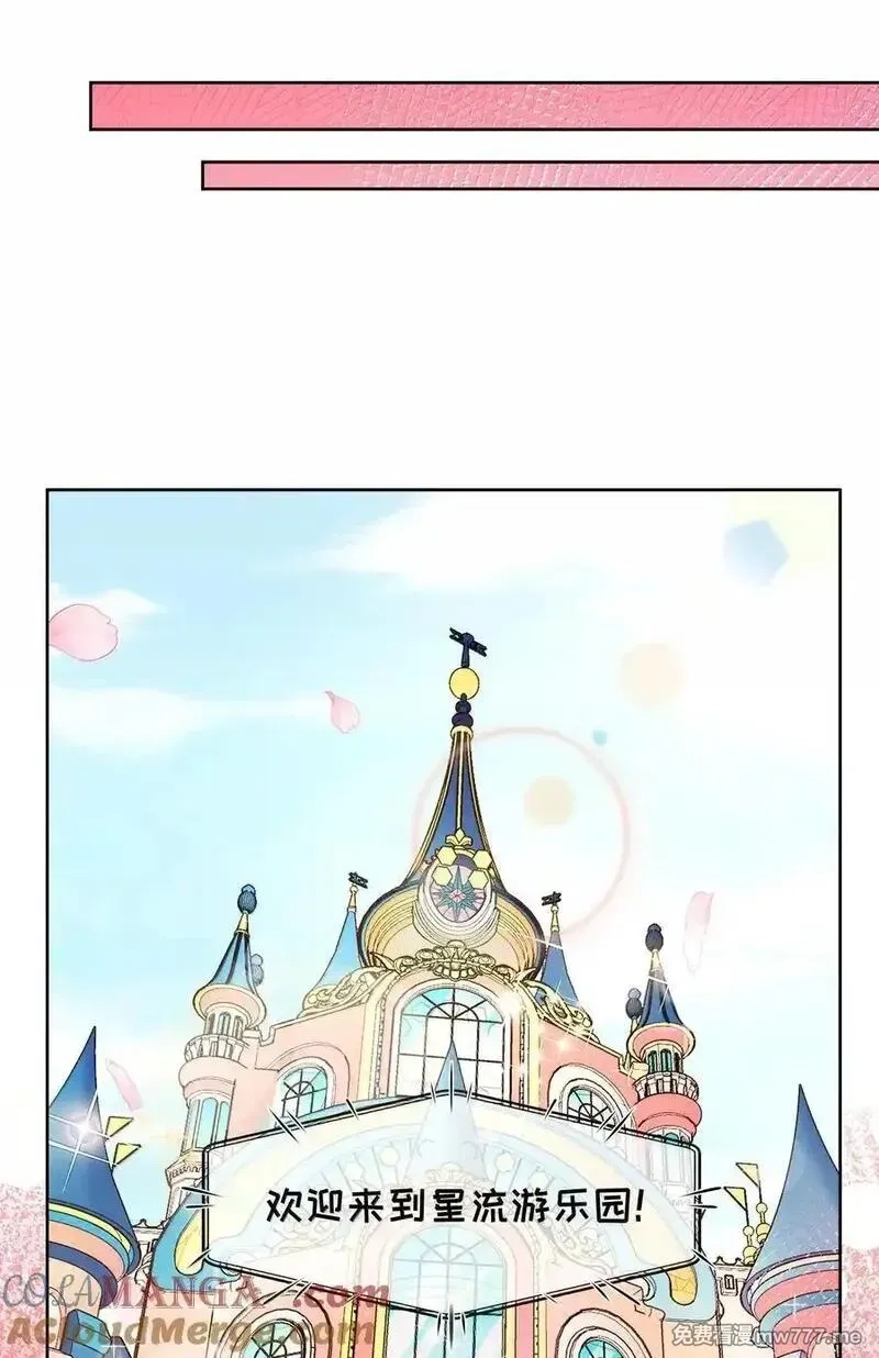 为毁灭世界而加班吧！,207 为儿童节而加班吧！其三,第7张