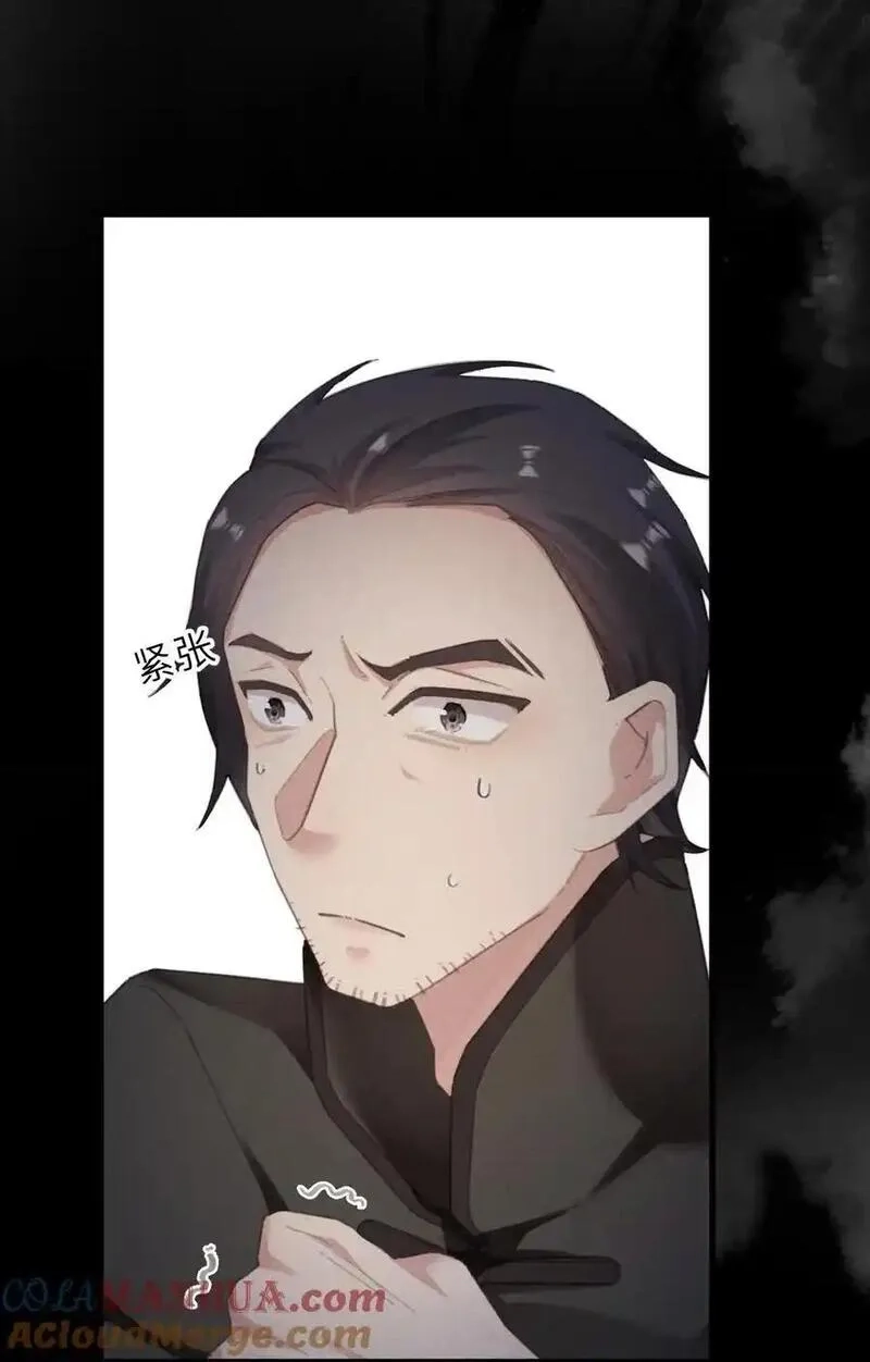 问棺,04 叩棺门，问三声,第15张