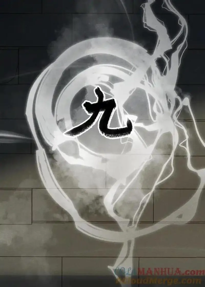 问棺,04 叩棺门，问三声,第17张
