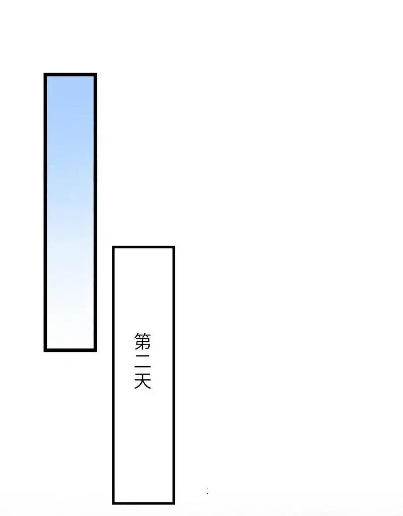 问棺,05 长大,第22张
