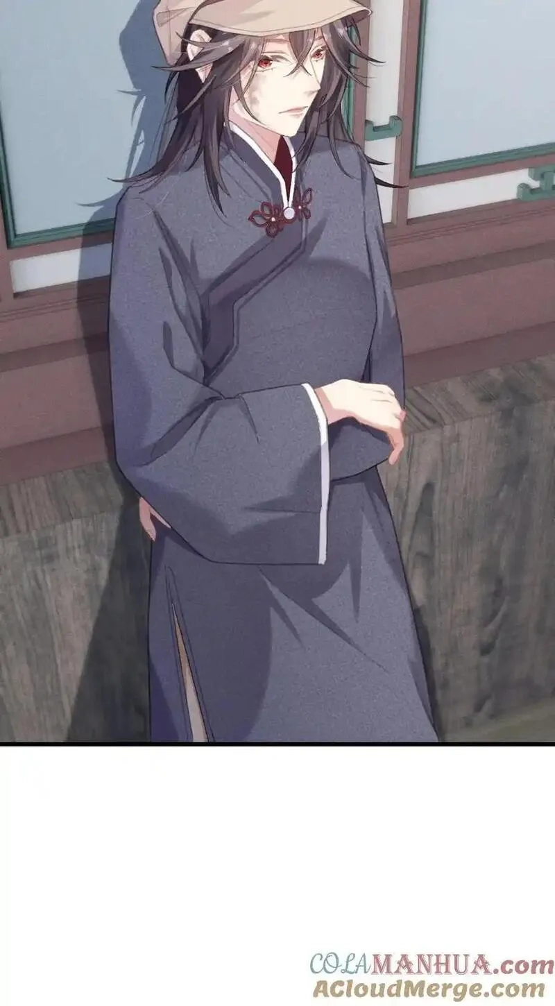 问棺,05 长大,第29张