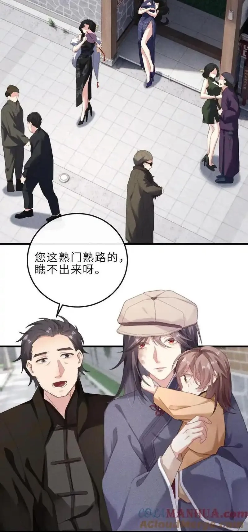 问棺,05 长大,第41张
