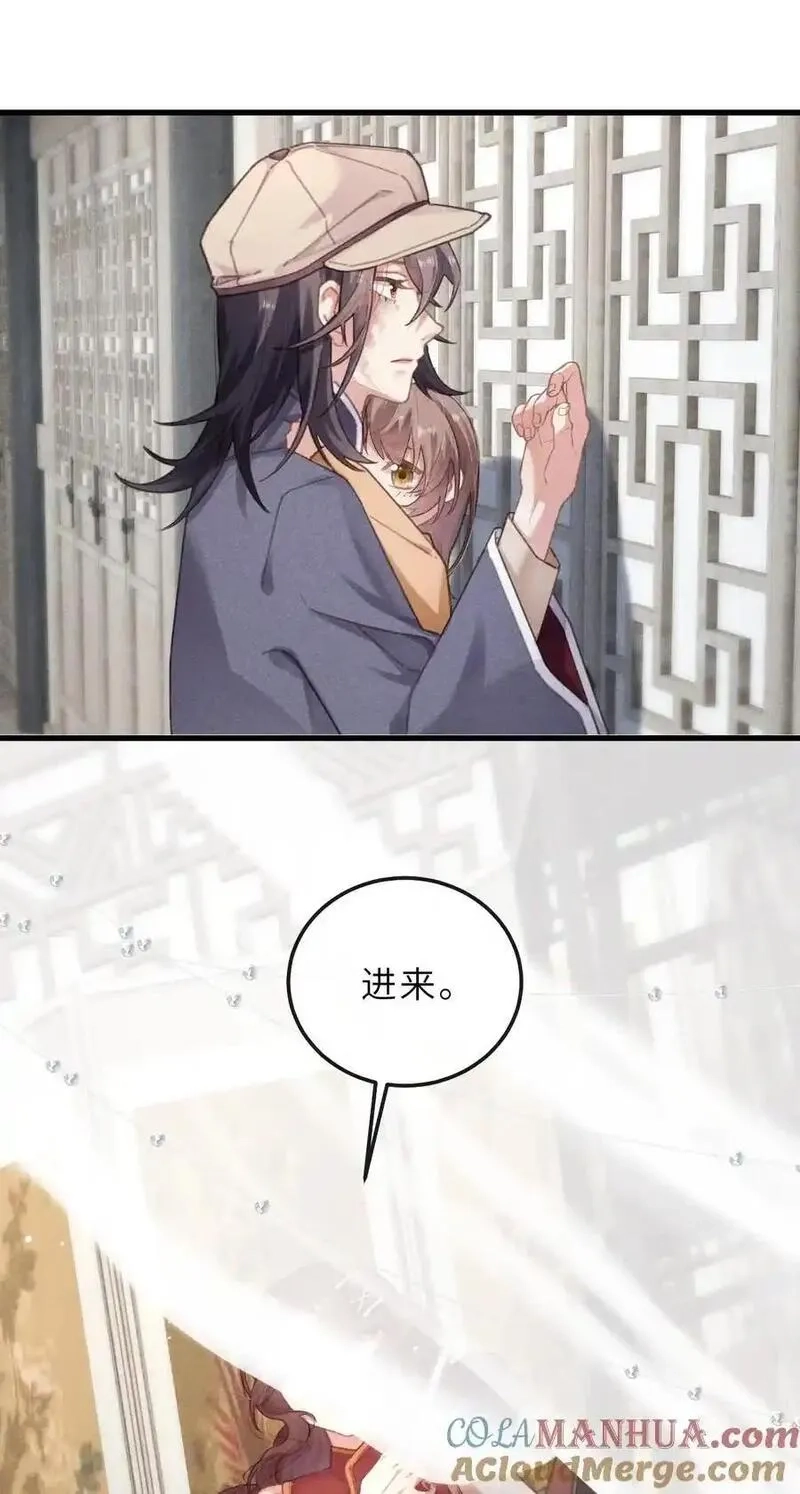 问棺,05 长大,第43张