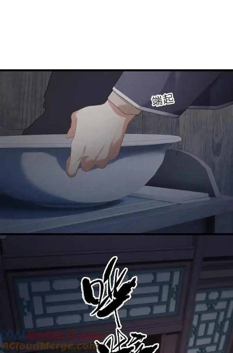 问棺,05 长大,第5张