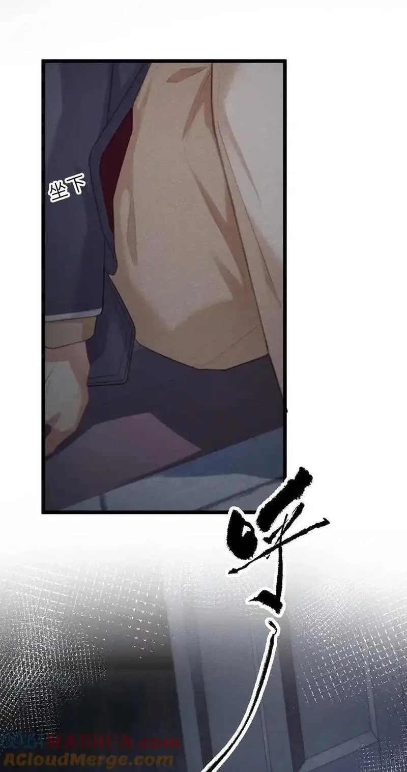问棺,05 长大,第7张