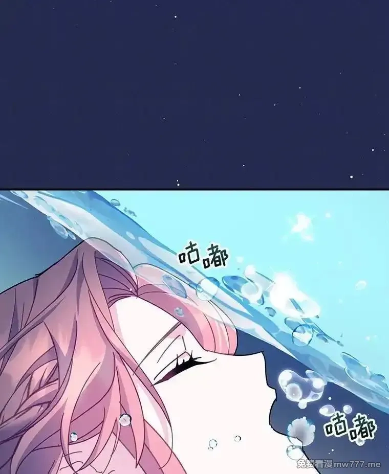 传令鸟皇女殿下,109.再次变身,第104张