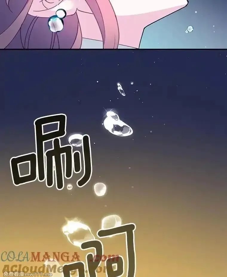 传令鸟皇女殿下,109.再次变身,第105张