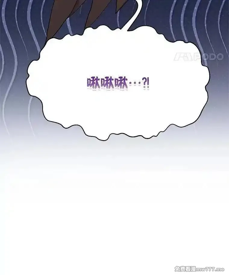 传令鸟皇女殿下,109.再次变身,第114张