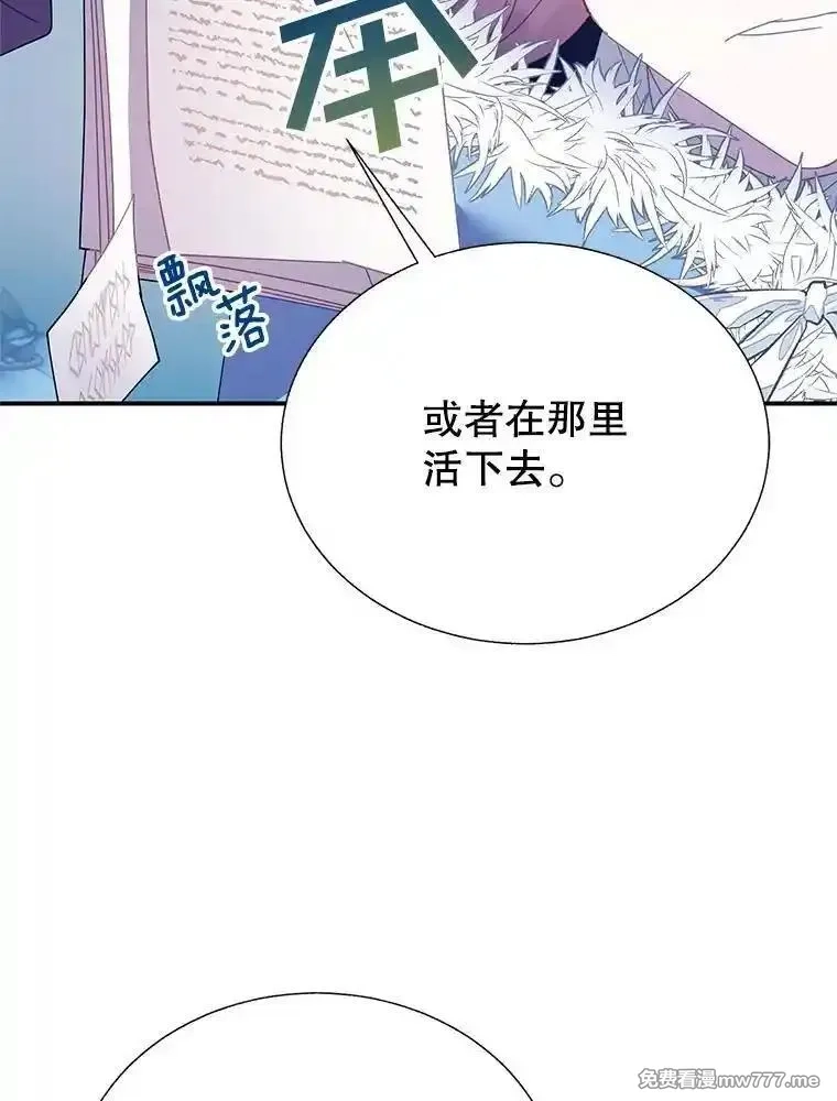 传令鸟皇女殿下,109.再次变身,第19张