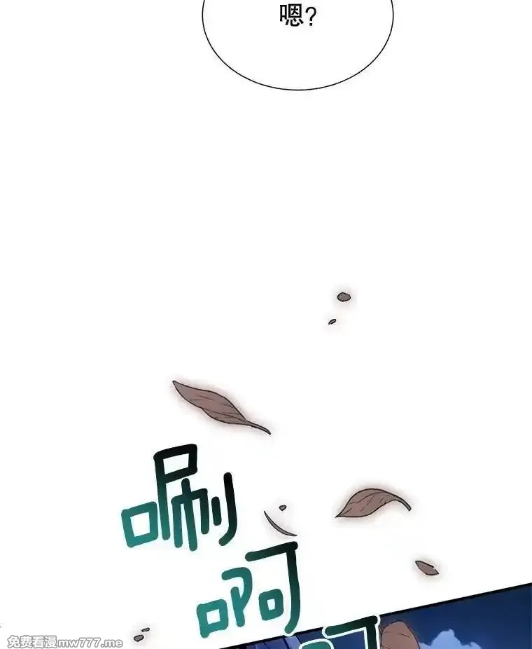 传令鸟皇女殿下,109.再次变身,第32张