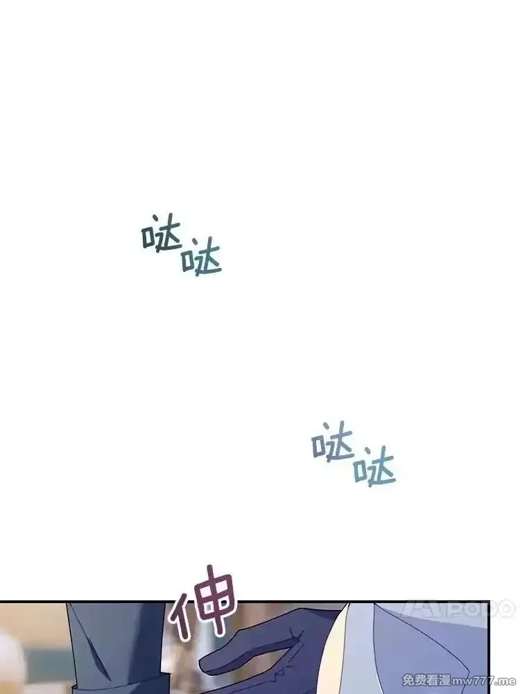 传令鸟皇女殿下,109.再次变身,第44张