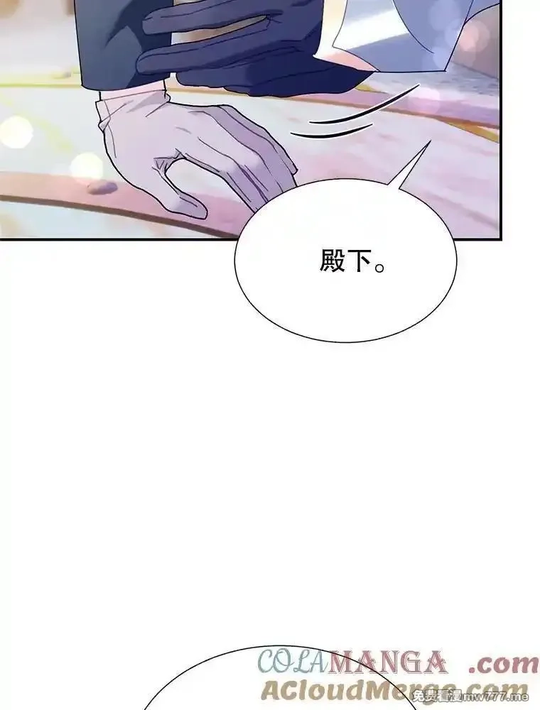 传令鸟皇女殿下,109.再次变身,第45张