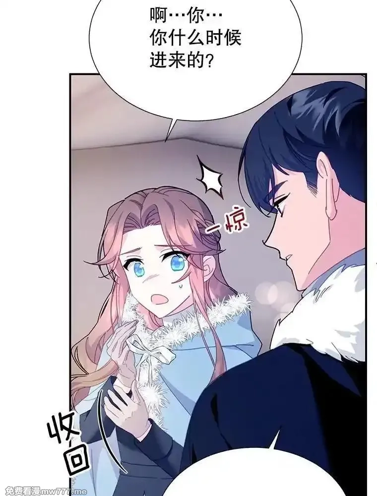 传令鸟皇女殿下,109.再次变身,第46张