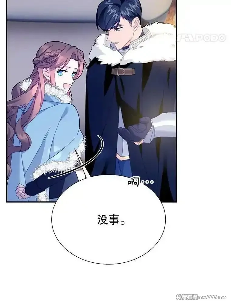 传令鸟皇女殿下,109.再次变身,第48张