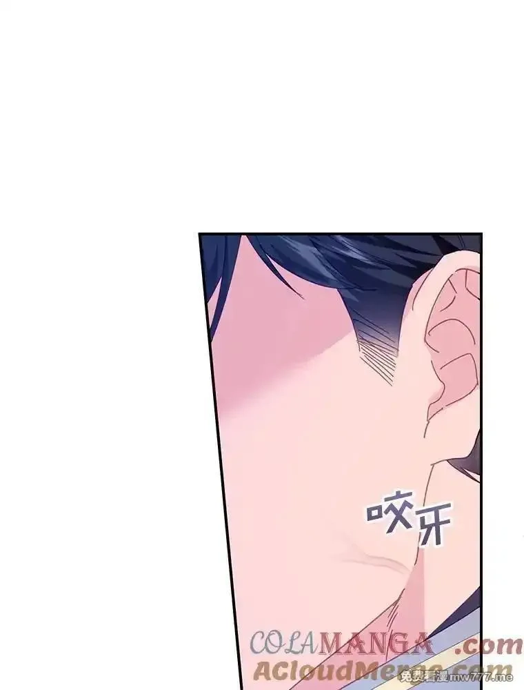 传令鸟皇女殿下,109.再次变身,第49张