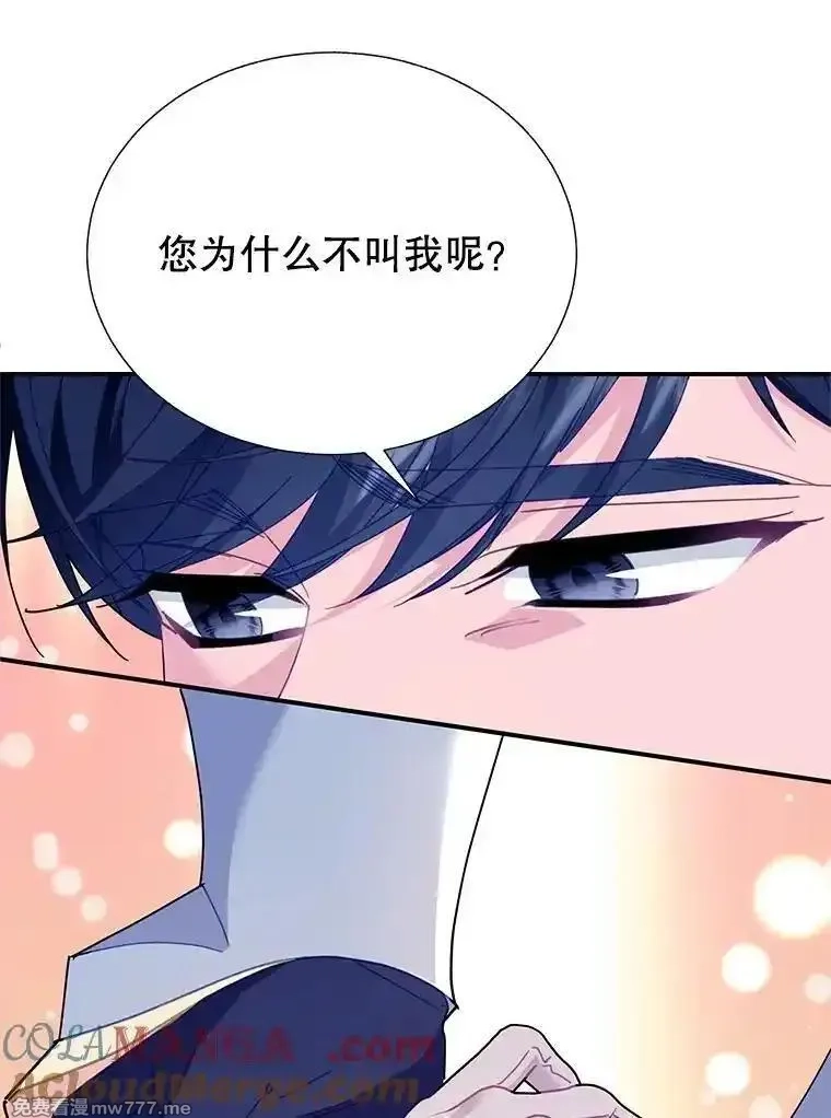 传令鸟皇女殿下,109.再次变身,第53张