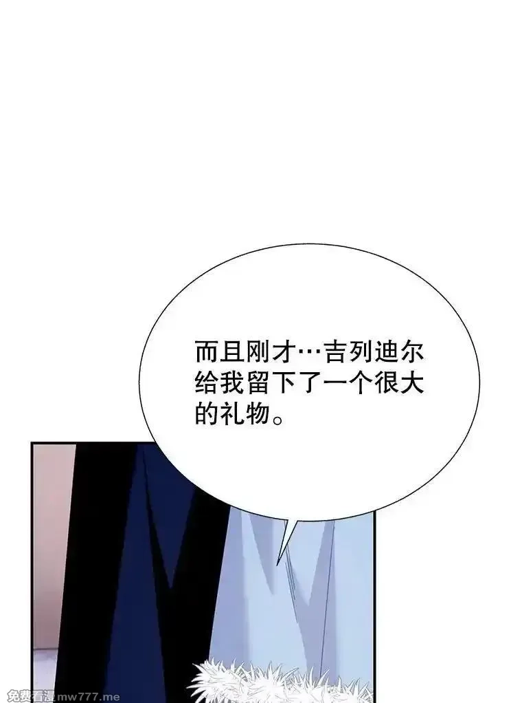 传令鸟皇女殿下,109.再次变身,第55张