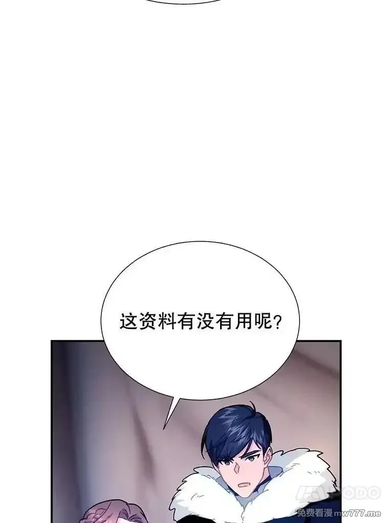 传令鸟皇女殿下,109.再次变身,第60张