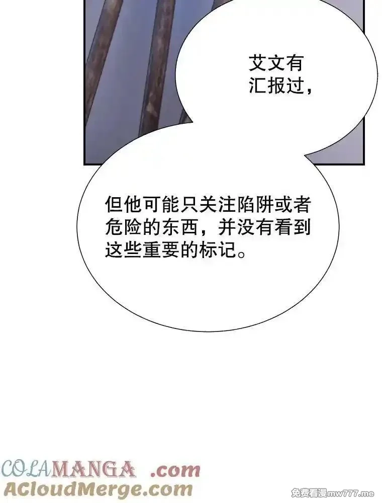 传令鸟皇女殿下,109.再次变身,第65张