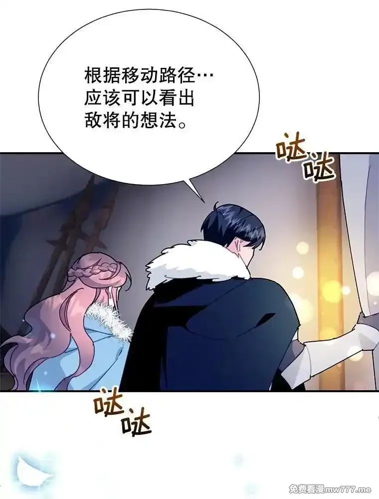 传令鸟皇女殿下,109.再次变身,第66张