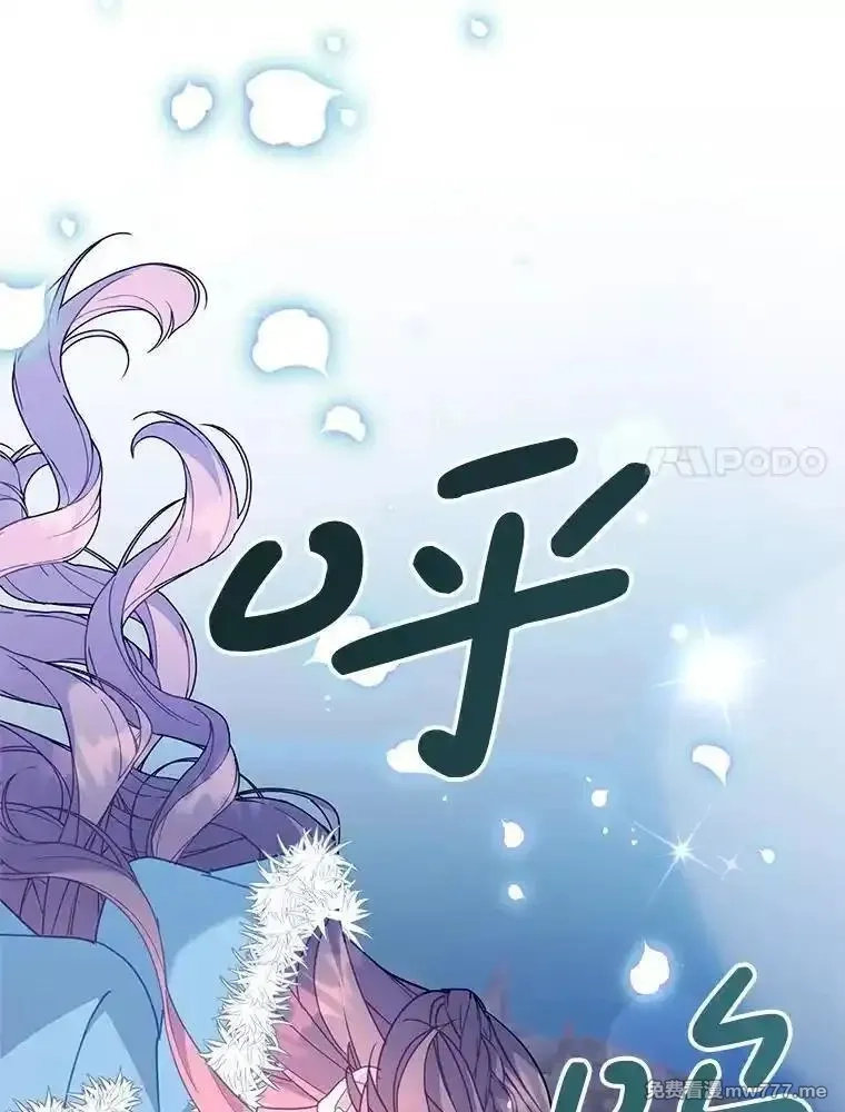 传令鸟皇女殿下,109.再次变身,第67张