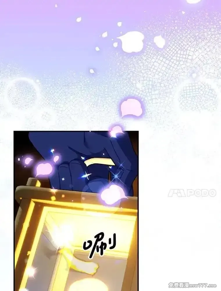 传令鸟皇女殿下,109.再次变身,第70张