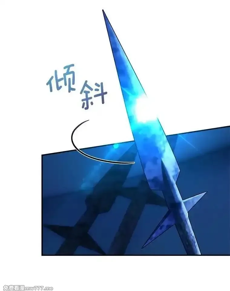 传令鸟皇女殿下,109.再次变身,第72张