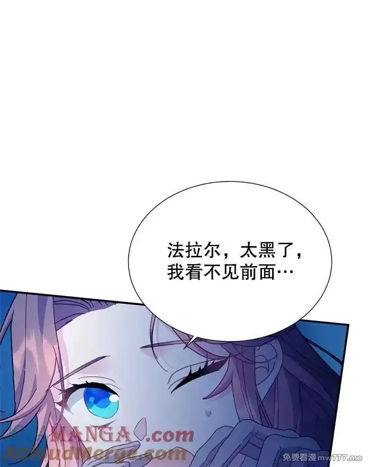 传令鸟皇女殿下,109.再次变身,第73张