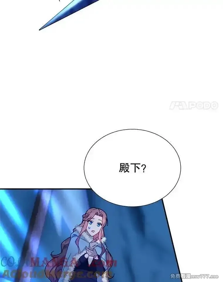 传令鸟皇女殿下,109.再次变身,第77张