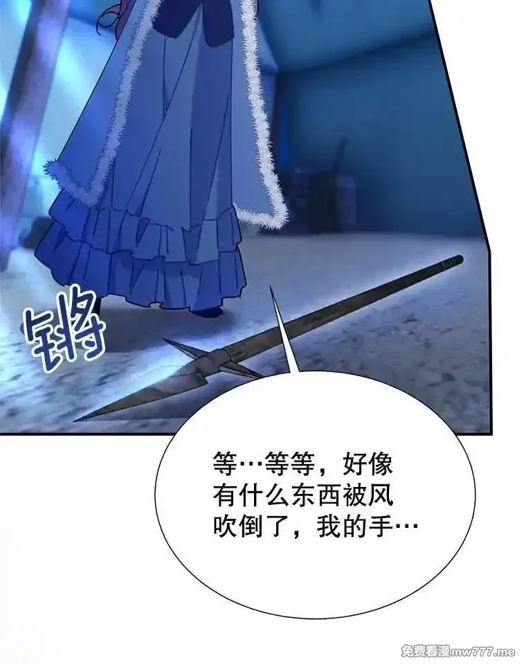 传令鸟皇女殿下,109.再次变身,第78张