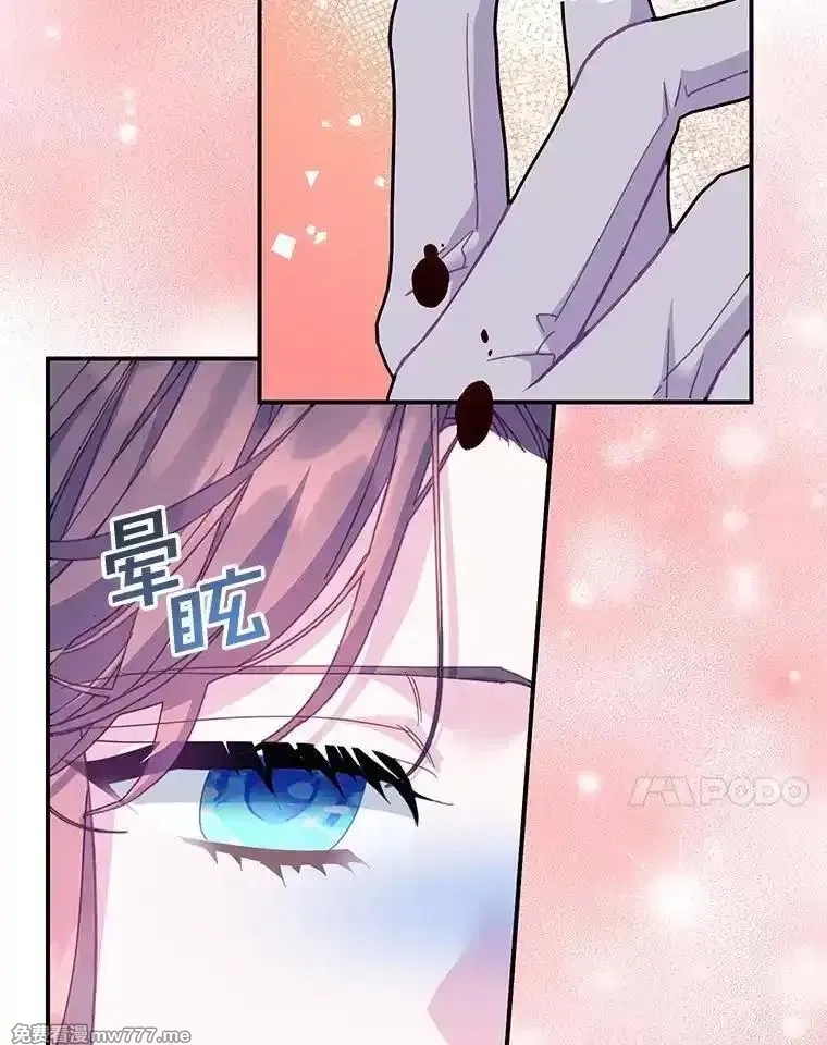 传令鸟皇女殿下,109.再次变身,第80张