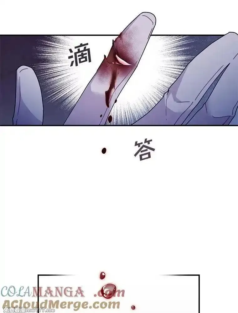 传令鸟皇女殿下,109.再次变身,第85张